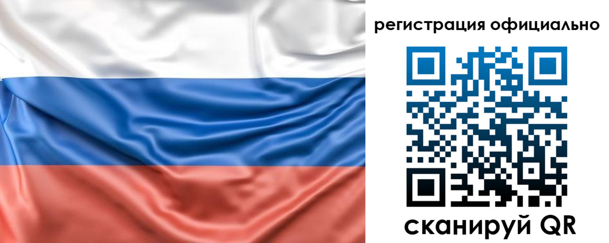 миграционный учет в Лабытнанги