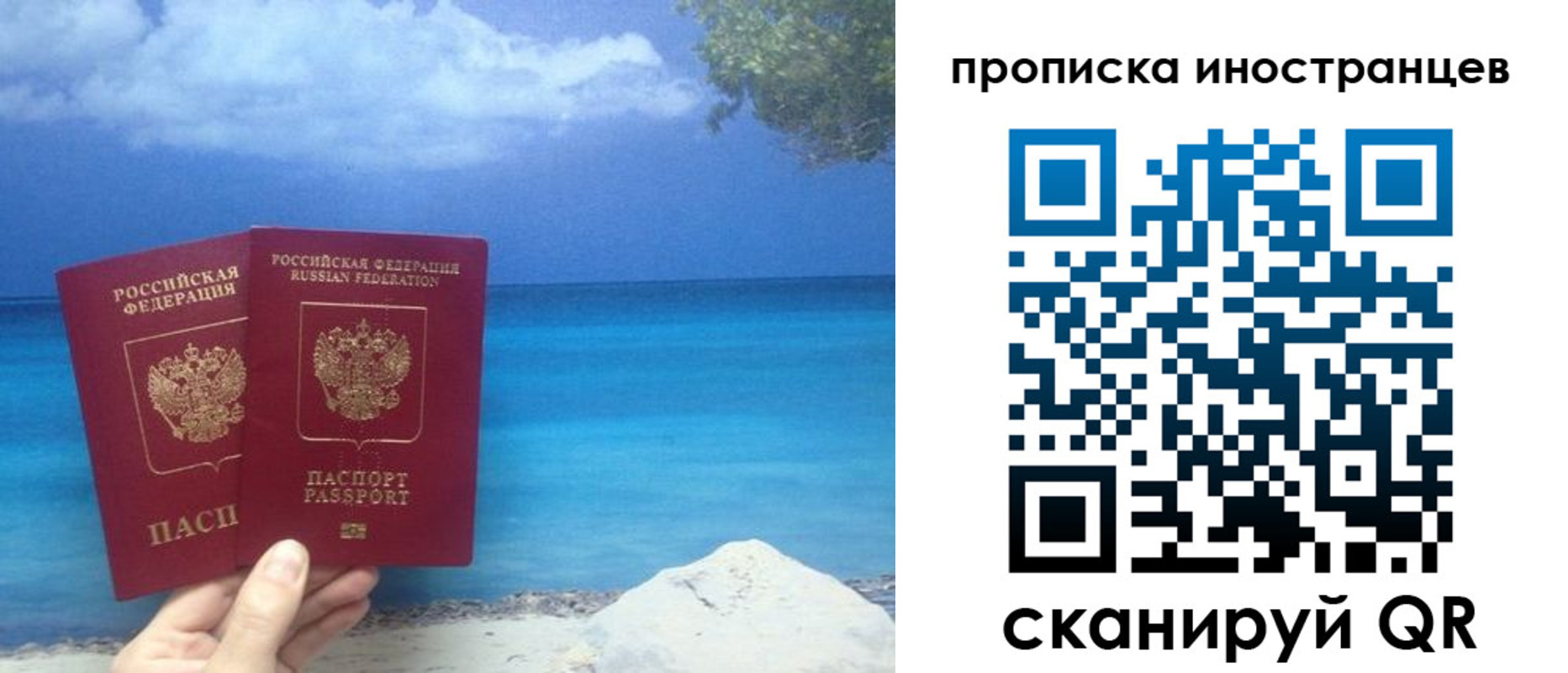найти адрес прописки в Лабытнанги
